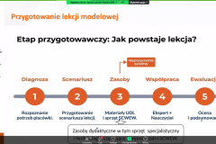 screen_12